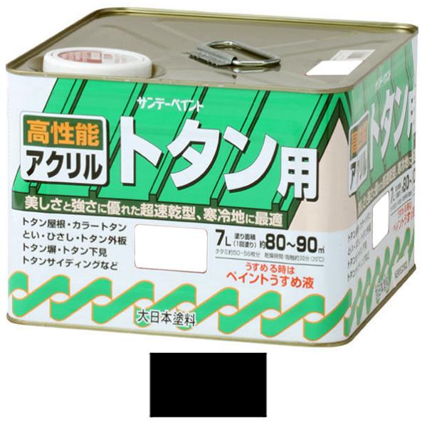 サンデーペイント アクリル トタン用 屋外トタン用塗料 黒 7L缶 サンデーペイント アクリル トタン用 屋外トタン用塗料 黒 7L缶