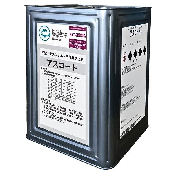 【法人限定】お届け先は法人名(企業名)でお願いします【北海道・沖縄・離島 別送料】ご注文後こちらからご連絡いたします【メーカー直送】お客様都合による返品交換はできません※画像は代表画像です。ご購入前に仕様をご確認下さい。【特長】・無色透明の...