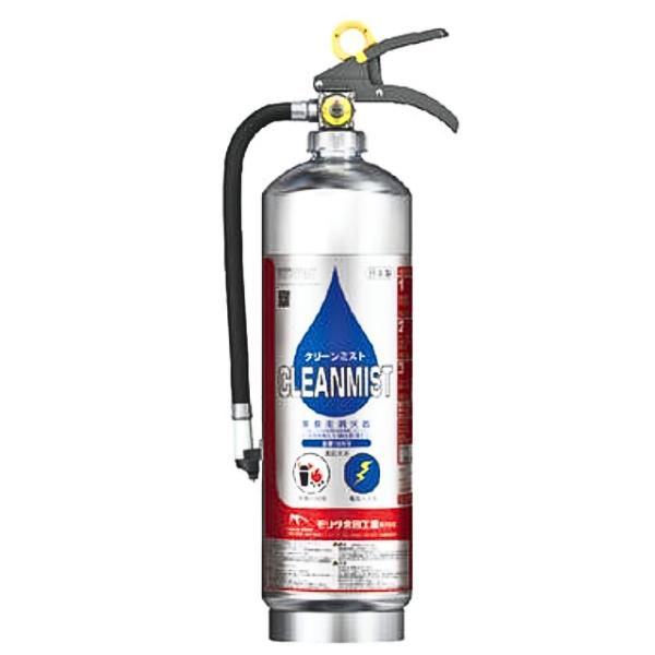 モリタ宮田工業 WS3 水(浸潤剤等入り)消火器 クリーンミスト 3.0L クリーンルーム・サーバールーム用 PFAS不使用 電気火災対応 リサイクルシール付