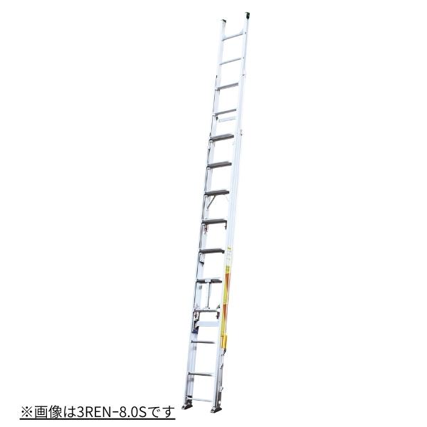 ナカオ 三連伸縮はしご レン太 Sタイプ 3REN-7.0S
