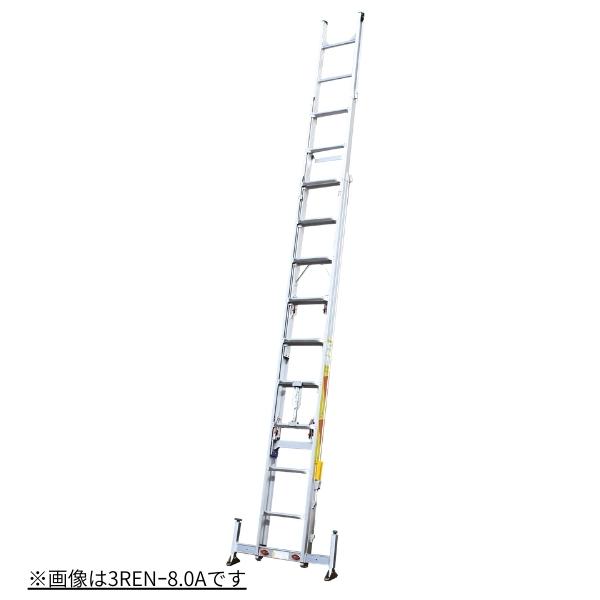 ナカオ 三連伸縮はしご レン太 Aタイプ 3REN-9.0A アウトリガー付