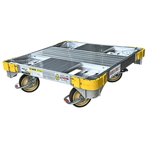 ナカオ アルミ製平床台車 アルロックキャリー AHK-2E 4輪車 四隅 ナカオ アルミ製平床台車 アルロックキャリー AHK-2E 4輪車 四隅