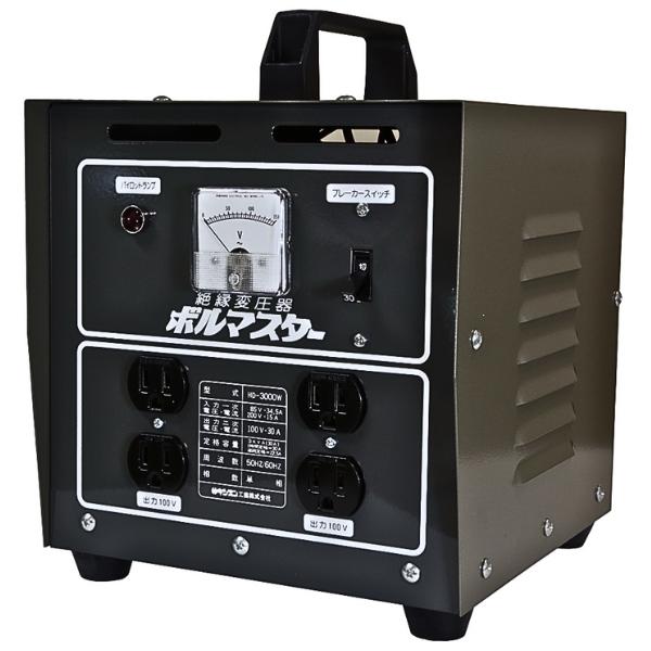 キシデン HD-3000W 絶縁変圧器 ボルマスター 小型変圧器 XYDEN キシデン HD-3000W 絶縁変圧器 ボルマスター 小型変圧器 XYDEN