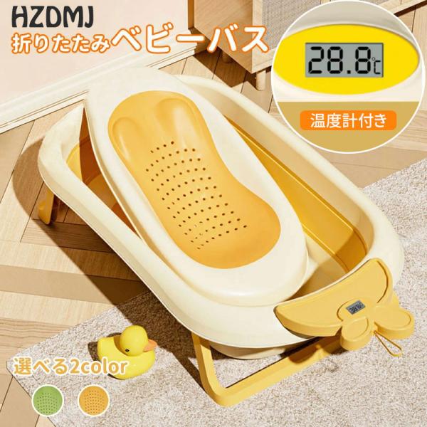 【折りたたみ簡単】折りたたみができるバスタブなので、必要なときに広げて使用し、使用しないときにはコンパクトに収納することができます。折りたたみ時の厚さは約10cmなので、スペースを取らずに保管することができ、使い勝手が良くなります。【最新改...