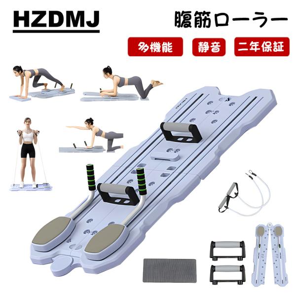 腹筋ローラー 折りたたみ式 自動リバウンド腹筋マシン 筋トレ 自宅 コンパクト HZDMJ 腹筋 トレーニング 腹筋ローラー 多機能 腹筋マシン器具