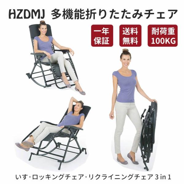 この商品について【商品情報】展開サイズ：114*86*66cm、収納サイズ：110*66*20cm、重量：10kg、 耐荷重：200kg、シート表面はPVC.ナイロンを使用し、通気性と涼しさ、丈夫、お手入れが簡単です。【デザインコンセプト】...