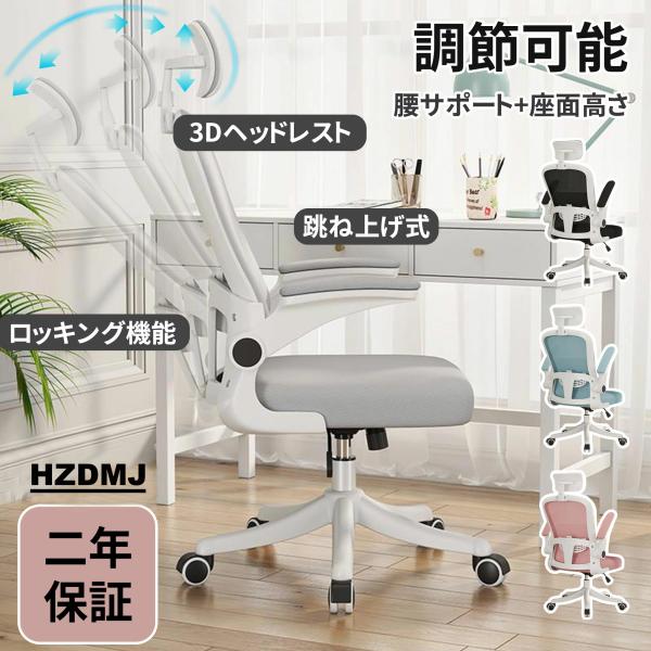 【商品仕様】商品サイズ：幅47×奥行47×高さ119-133cm (座面高さ：42〜52cm) 本体：強化ナイロン樹脂 脚部：ナイロン クッション材：ラテックス【背面覆うハイバック仕様】背もたれは背中のカーブに沿ってフィットする構造「S」字...