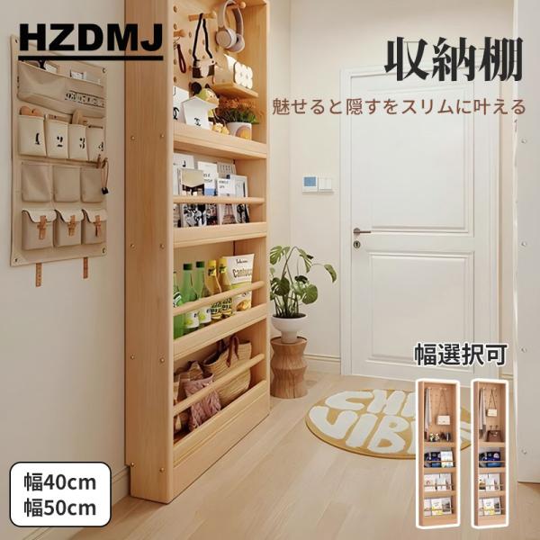 【読書促進と整理整頓の奨励】この壁掛け本棚は、子供の読書習慣を育みながら部屋の整理整頓をサポートします。散らかった本やおもちゃを収納でき、美学と実用性を兼ね備えたデザインで、寝室や子供部屋をすっきりと保ちます。フック付きの木製棚は鍵やタオル...