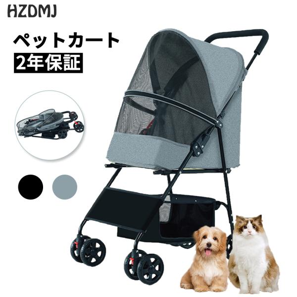 折畳み可能：折り畳みペットカートは簡単に折り畳むことができ、場所を取らずに収納できます。 お出かけや旅行にも便利。ペットが勝手に脱走したりする心配がありません。大容量下段バスケット付き、ドリンクボトルや散歩グズ、おもちゃ、トイレ用品などをた...