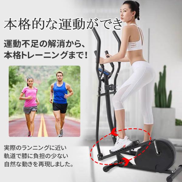 HZDMJ クロストレーナー ウォーキングマシン 三年保証 連続使用