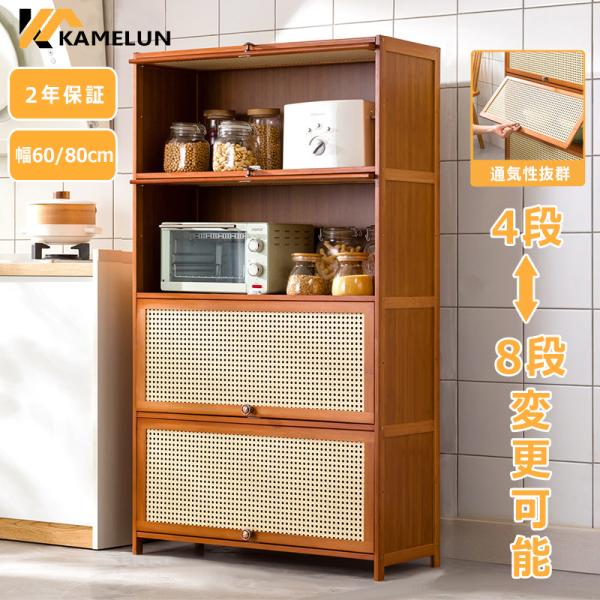 この商品について【8段式・大容量収納】たくさん収納してしまったり大雑把に置いてしまっても扉を閉めるだけで玄関を常に美しくキープできます。（最大24足収納可)【通気性抜群のルーバー仕様】ルーバー扉を閉じれば、埃の侵入を防ぐだけでなく臭いや湿気...