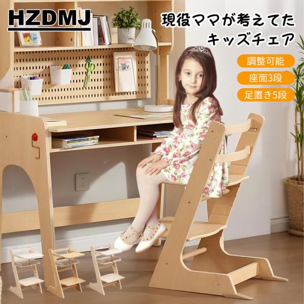 【成長に合わせて長く愛用！ 3WAYマルチチェア】お子様の成長段階に合わせて変更でき、長期間ご使用いただけます。6ヶ月頃から大人まで幅広く使えるロングユースチェアです。【安心の90°人体工学設計 &amp; しっかり素材】背もたれと座面がお...