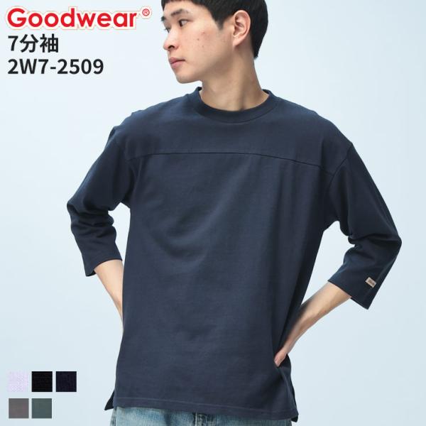 グッドウェア Tシャツ 7分袖 2W7-2509 フットボール Goodwear USAコットン 切り替え クルーネック フットボール 2W72509