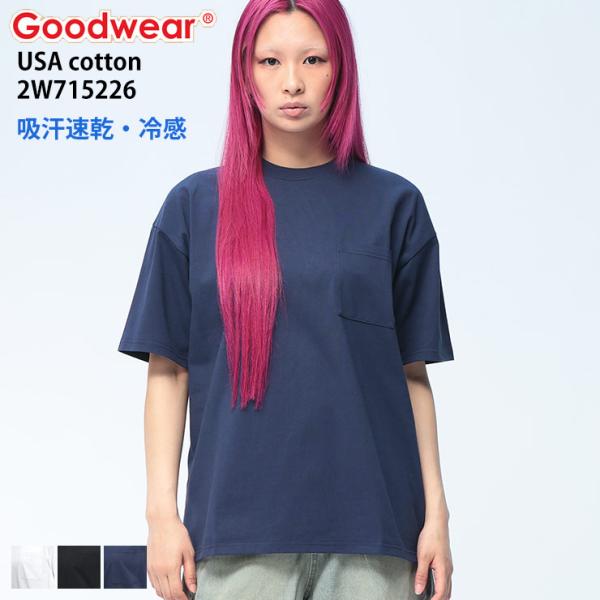 GOODWEAR (グッドウェア) 吸汗速乾 冷感 ビックシルエット Tシャツ 半袖 ポケット付き BIG USAコットン クルーネック ポケT  2W715225