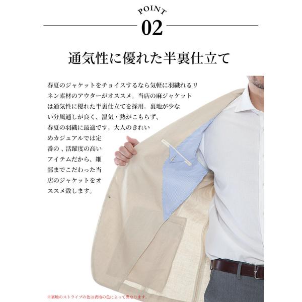 麻 ジャケット サマージャケット リネンジャケット 100 テーラードジャケット メンズ ビジネス 春 夏 春夏 Buyee Buyee 提供一站式最全面最專業現地yahoo Japan拍賣代bid代拍代購服務 Bot Online