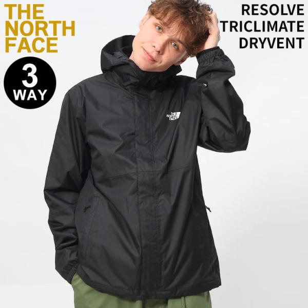 THE NORTH FACE (ザ ノースフェイス) 3WAY フルジップ フリースライナー付き ウインドブレーカー RESOLVE TRICLIMATE DRYVENT NF0A4M9R 26spr_rgc