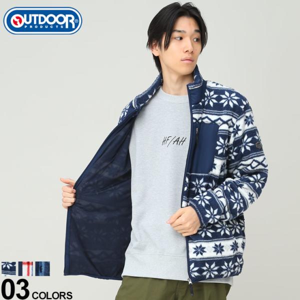 OUTDOOR PRODUCTS（アウトドアプロダクツ） ジャケット ボアジャケット