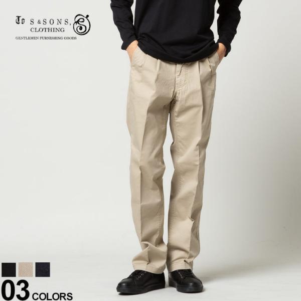 エスアンドサンズ S＆SONS  ストレッチ 無地 ツータック チノパンツ RGTS2039