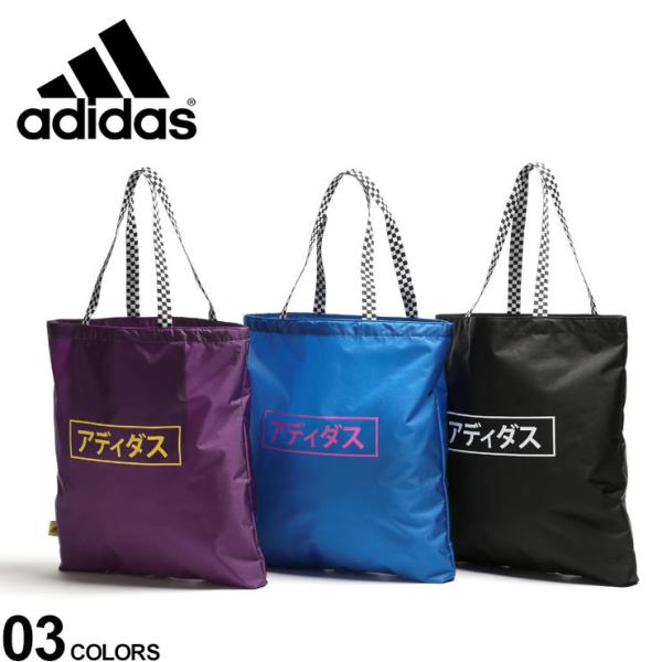 アディダス バッグ adidas トートバッグ トート ナイロン カタカナロゴ