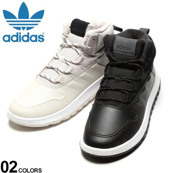 アディダススニーカーメンズ ハイカットの価格と最安値 おすすめ通販を