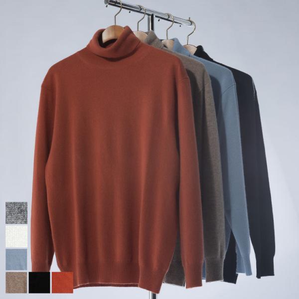DESHENG カシミヤ100％ 無地 タートルネック セーター 24RTN006 メンズ 男性 トップス ニット セーター プルオーバー rgc_knit