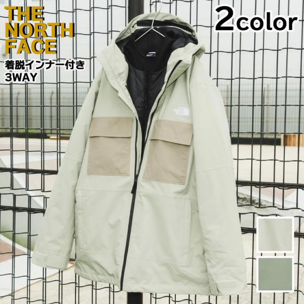 satyico37ノースフェイスマウンテンパーカー インナーセット M satyico37様専用ノースフェイスマウンテンパーカー インナーセット M