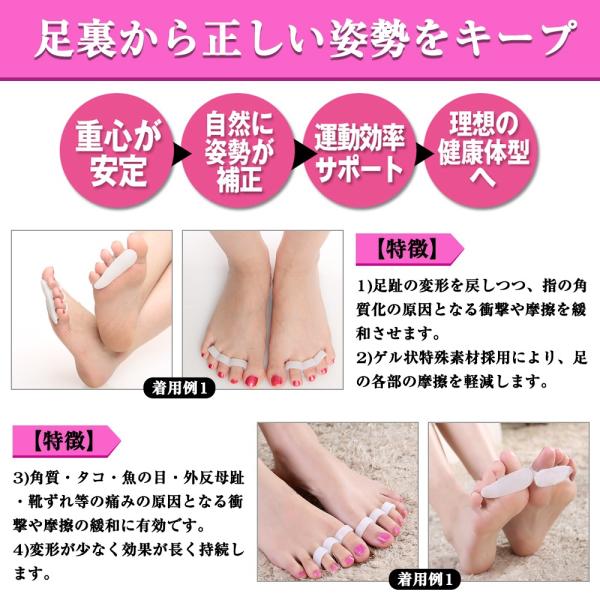 足指セパレーター 浮き指 ハンマートゥ クロウトゥ マレットトゥ対策 シリコン素材 Buyee Buyee Japanese Proxy Service Buy From Japan Bot Online