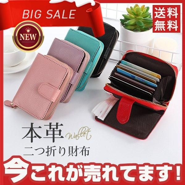 財布 メンズレディース 二つ折り 大容量 コンパクト 小さい 革 皮 牛革 名入れ 小銭入れ コインケース ボックス型 社会人 新春財布 Faieau Huy 通販 Yahoo ショッピング