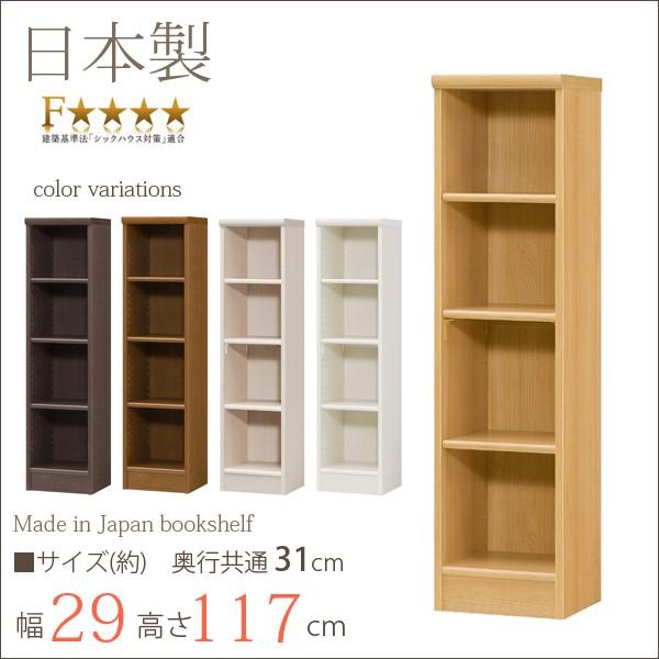 本棚 エースラック カラーラック おしゃれ 日本製 書棚 約幅30 奥行30 高さ1cm キッズ 小屋裏収納 ロフト収納 小型 ミニ 子供 シェルフ 棚 ラック Arnc 1230 インテリアのイーマイルーム 通販 Yahoo ショッピング