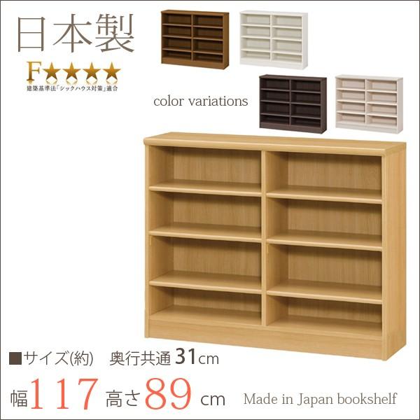 本棚 エースラック カラーラック おしゃれ 日本製 書棚 約幅1 奥行30 高さ90cm キッズ 窓下収納 小型 ミニ 子供 本箱 シェルフ 棚 ラック