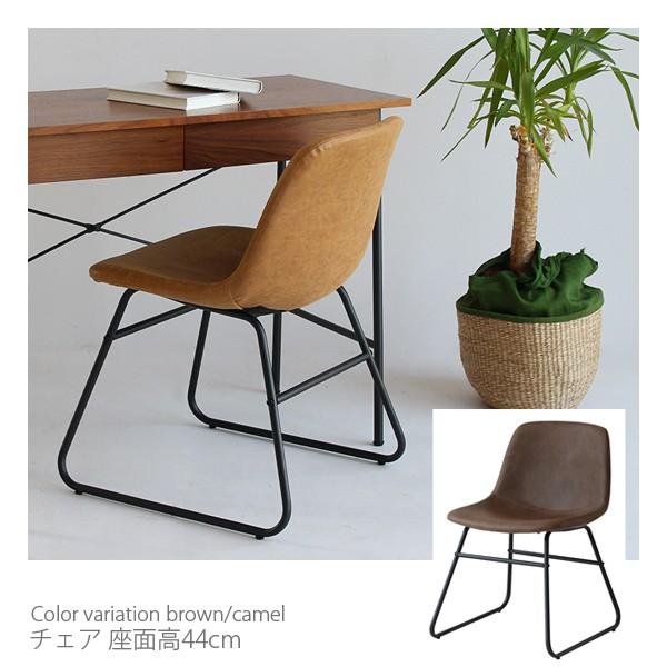 チェア おしゃれ デザイン 椅子 イス 合成皮革 ブラウン キャメル 北欧 風 ブラック スツール ミッドセンチュリー ニューヨーク カッコイイ Ch 3285 インテリアのイーマイルーム 通販 Yahoo ショッピング
