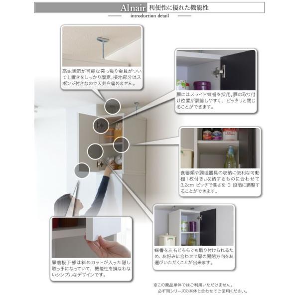 おしゃれデザインalnairシリーズ用突っ張り上置き棚鏡面仕上げ 幅30cm用 まとめ買い特価