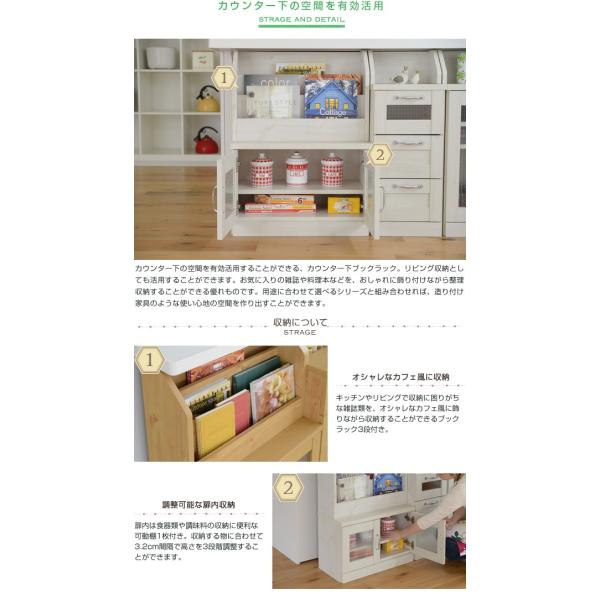 Lycka 激安 Land キッチンカウンター下収納ブックラック幅60奥行31高さ80cmおしゃれ扉収納食器棚ブックスタンドレシピ収納 本立てナチュラルホワイト