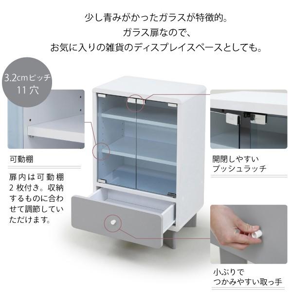 ガラスキャビネット やわらか モノトーン 収納 驚きの値段で 幅45 奥行34 高さ75 リビング収納 リビングキャビネット 2段 コンパクト 棚 ラック
