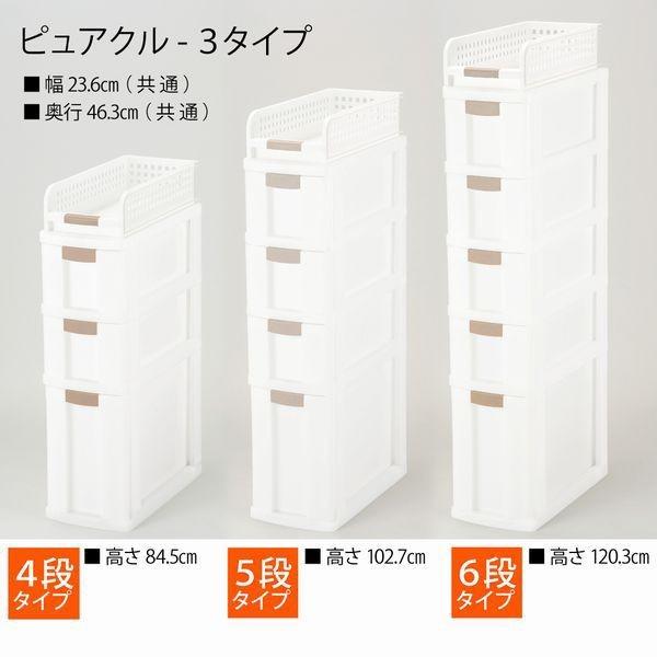 キッチン収納 すきま収納 約 幅25cm すき間収納 隙間収納 ボックス 引出し 6段 浅カゴ 浅型引出 深型引き出し ストッカー ホワイト 白 完成品 日本製 Buyee Buyee Japanese Proxy Service Buy From Japan Bot Online