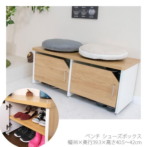 玄関ベンチ シューズラック 可動棚 レインシューズ 下駄箱 イス 腰掛け 約 幅100 奥行40 高さ40 Cm 高さ調整 通気性 底なし 角無し Lb 903 インテリアのイーマイルーム 通販 Yahoo ショッピング