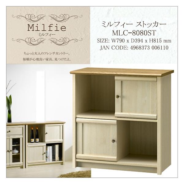 フレンチカントリー家具おしゃれストッカー キッチン食器棚雑貨収納リビング子供部屋白ホワイトラックガラス扉かわいい姫系