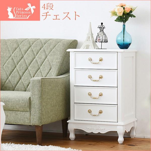 大きい割引 人気 女子 ホワイト 収納 リビング 家具 猫脚 家具 インテリア 姫系 木製 幅50cm 脚のみ組立 完成品 4段 アンティーク 白 おしゃれ チェスト タンス チェスト