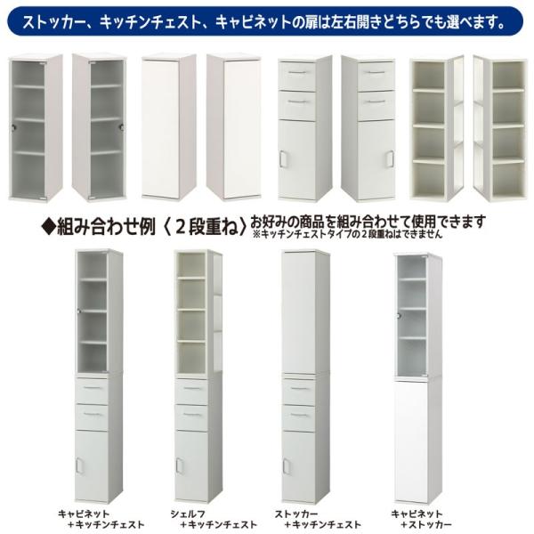 隙間収納 25cm キッチン スリムチェスト 引出し2段 ホワイト 白 スレンダー 朝日木材加工 送料無料 Buyee Buyee Japanese Proxy Service Buy From Japan Bot Online