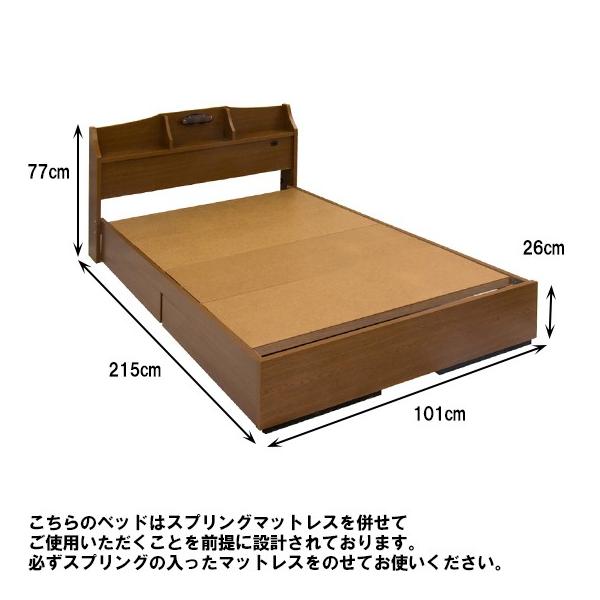 棚照明枕元ライトコンセント引き出し付きデザインベッドシングル引出し収納マットレス付き/日本製国産幅101長さ215高さ77cm/友澤木工 寝室