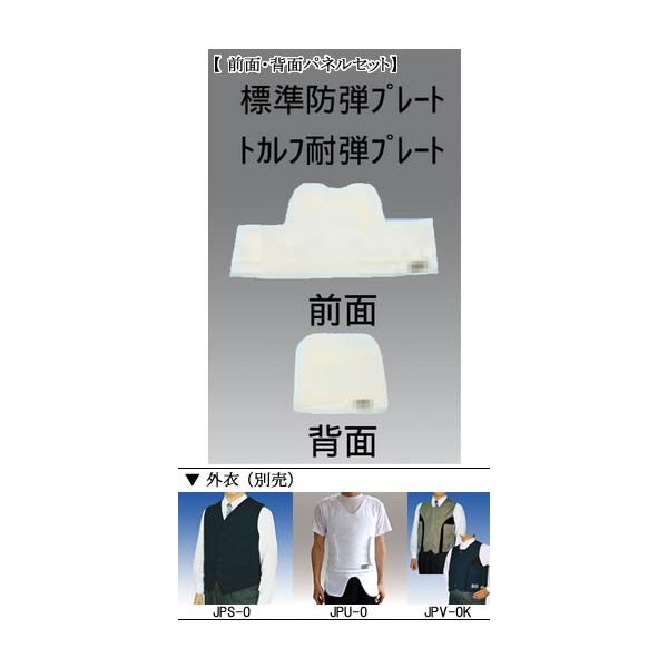 JPS-40TN ^PbNX TAKEX heEhnxXg (X[cpxXg^Cv) OʁEwʃplZbg[VgJthe] JPS-40TN