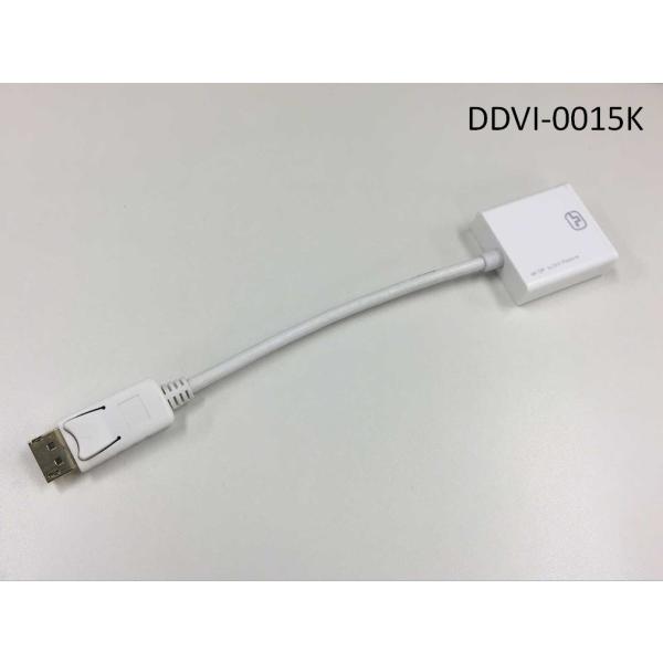 () AI-NDP-DVI-0015K AI ~jfBXvC|[g - DVIϊP[u AI-NDP-DVI-0015K (F0.15m)