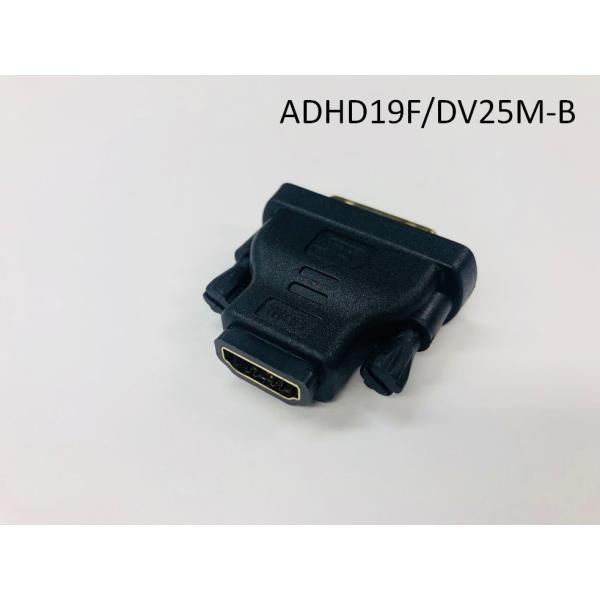 AI-ADHD19F/DV25M-B AI HDMIX 19pin-DVIIX 25pinϊA_v^ AI-ADHD19F/DV25M-B