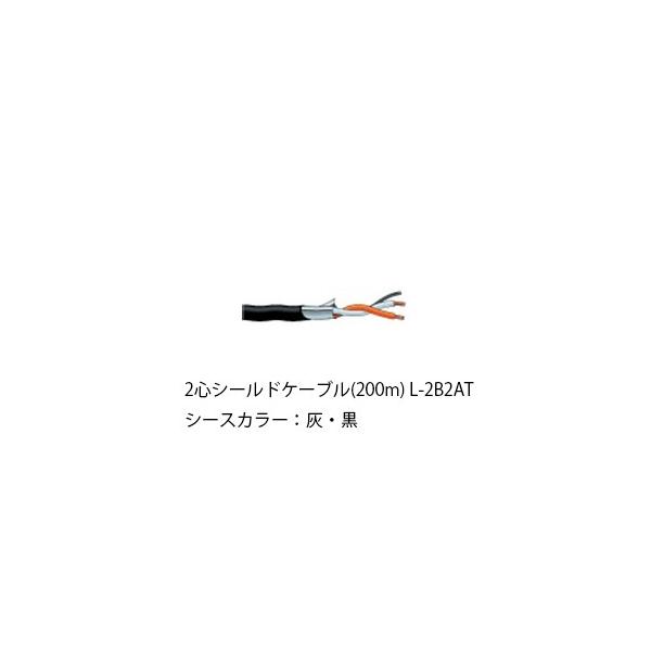 カナレ シールドケーブル」の人気商品一覧 | 安い商品を通販サイトから