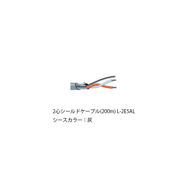 (��������) L-2E5AL �J�i�� CANARE 2�S�V�[���h�P�[�u��(200m) L-2E5AL