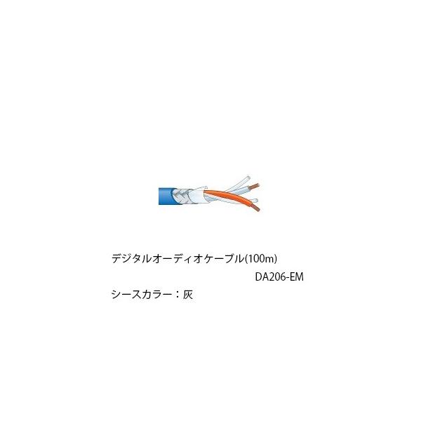 () DA206-EM Ji CANARE fW^I[fBIP[u(100m) DA206-EM