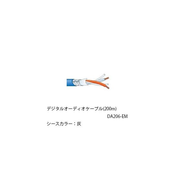 () DA206-EM Ji CANARE fW^I[fBIP[u(200m) DA206-EM