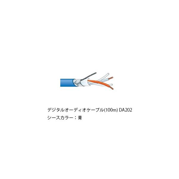 () DA202 Ji CANARE fW^I[fBIP[u(100m) DA202