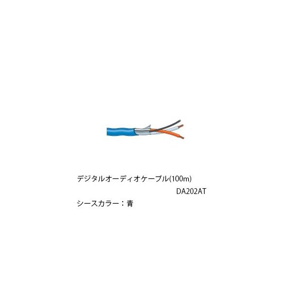 () DA202AT Ji CANARE fW^I[fBIP[u(100m) DA202AT