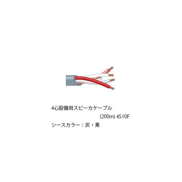 () 4S10F Ji CANARE 4SݔpXs[JP[u(200m) 4S10F